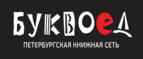 Скидки до 25% на книги! Библионочь на bookvoed.ru!
 - Маркс